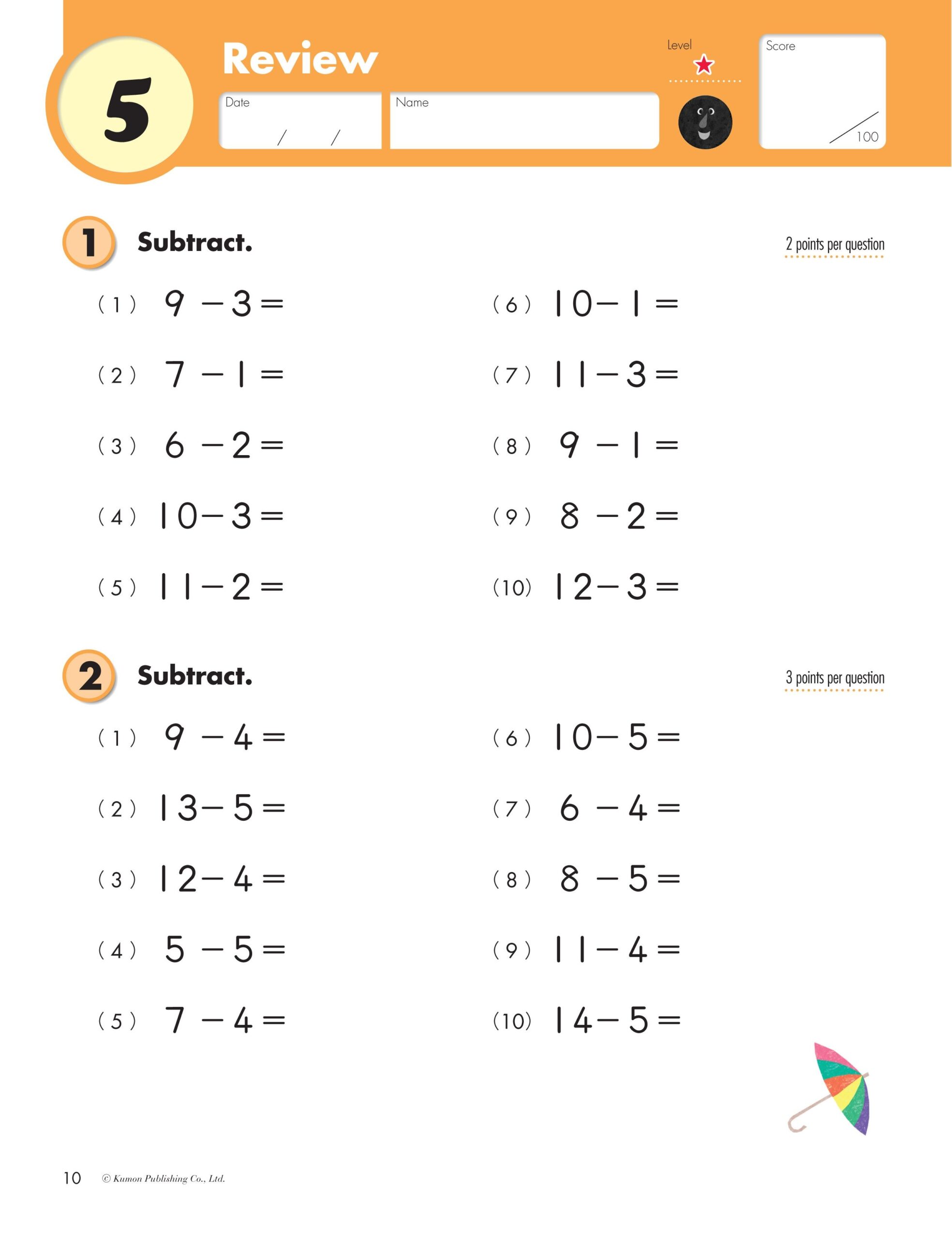 Kumon Publishing Kumon Publishing Grade 2 Subtraction Kumon Worksheets Library