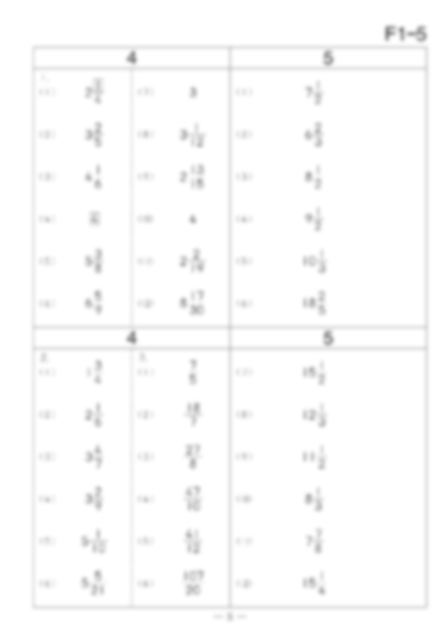 SOLUTION KUMON MATHEMATICS LEVEL F SOLUTION BOOK Studypool 