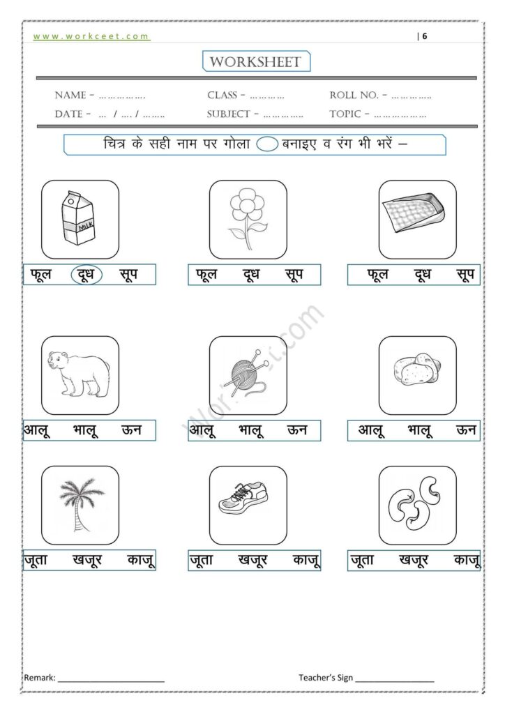 – Review Section: a Summary of What Was Learned, Often With Additional Exercises to Assess Understanding.