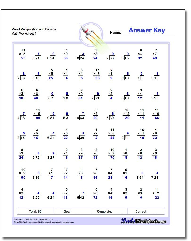 Free Printable Mixed Multiplication Worksheets - Mixed Multiplication Worksheets - Free Printable