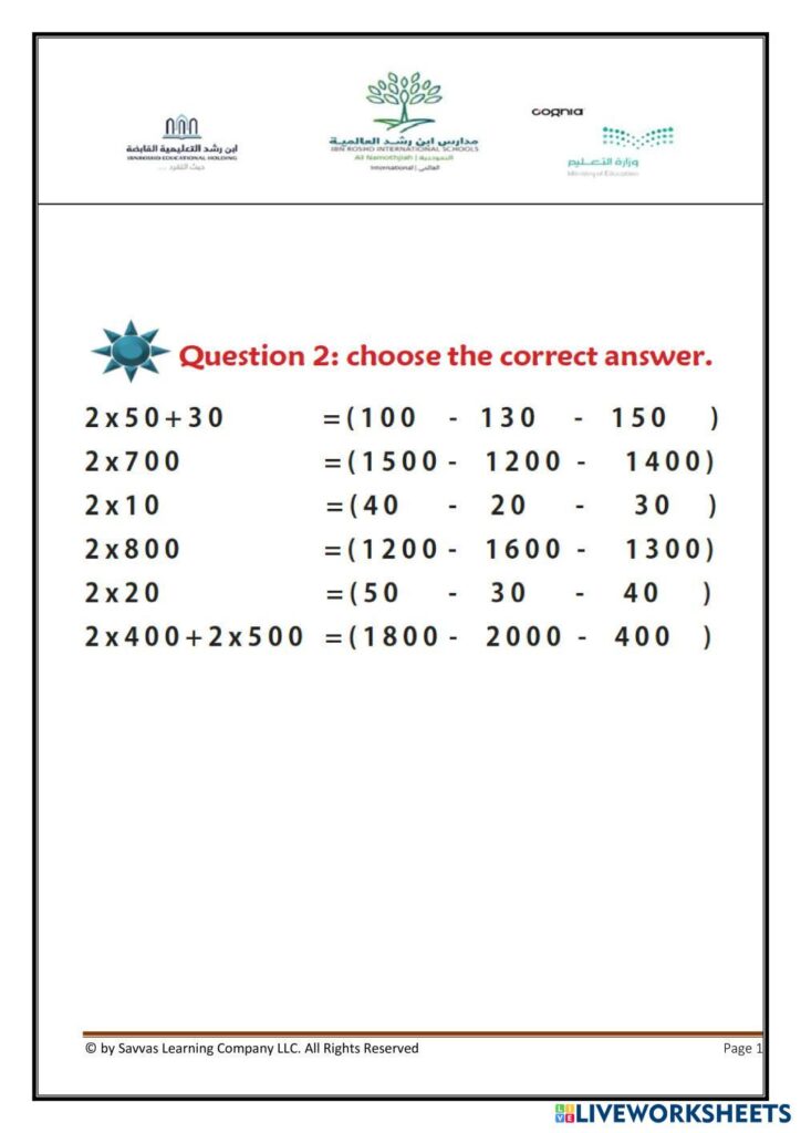 M.Math | Free Interactive Worksheets | 7256702